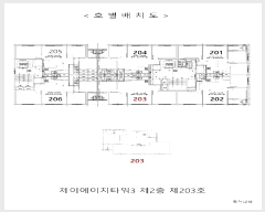  2024Ÿ566747 õ  934 19, 2203ȣ (,̿ġŸ3)     ǽڰ