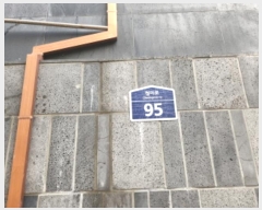  2024Ÿ567153 õ  û 95, 1 5505ȣ (ϵ,ǿ̿)    ټ,