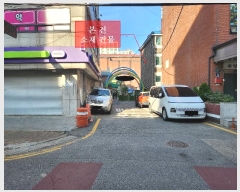  2024Ÿ571671 õ Ȧ  73-1, 1ȣ (,)     ټ,