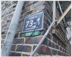  2024Ÿ571671 õ Ȧ  73-1, 1ȣ (,)     ټ,