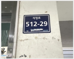  2024Ÿ571916 õ Ȧ  512-29, 104 4402ȣ (־ȵ,ϳŸ)    ټ,