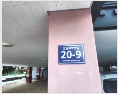  2024Ÿ572131 õ  ˾Ϸ9 20-9, 3303ȣ (˾ϵ,丮)     ټ,