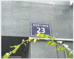  2024Ÿ572698 õ Ȧ ־ȷ174 23, 3304ȣ (־ȵ,־ȾƮ)     Ʈ