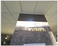  2024Ÿ573844 õ  Ϸ 21, 9901ȣ (,ѰƮ)     Ʈ