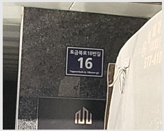  2024Ÿ575468 õ Ȧ ݺϷ18 16, 3304ȣ      ټ,