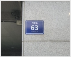  2024Ÿ575550 õ ߱ ׷ 63, 6 603ȣ     ټ,