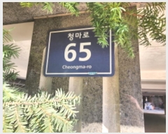  2024Ÿ575567 õ  û 65,  3302ȣ (ϵ,)    ټ,