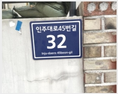  2024Ÿ��575581 ��õ ����Ȧ�� ���ִ��45���� 32, 13��1303ȣ (���ǵ�,��Ʈ����)     ���ǽ��ڰ��