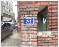  2024Ÿ��575864 ��õ ���� �����8���� 7-1, 2��201ȣ      �ټ���,������