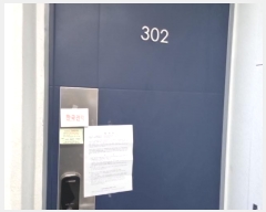  2024Ÿ577327 õ  ־ȷ 263, 3302ȣ (,س丮Ʈ2)     Ʈ