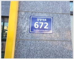  2024Ÿ577518 õ   672, 101 161604ȣ (̵,̿ص帮)    Ʈ