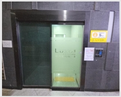  2024Ÿ577648 õ   1350, 9102905ȣ (,ҸֻվƮ)     Ʈ