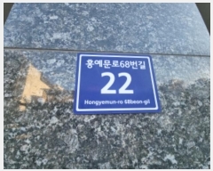  2024Ÿ577938 õ ߱ ȫ68 22, 4408ȣ (,帲)     Ʈ