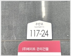  2024Ÿ578313 õ Ȧ ־ȷ 117-24, 2202ȣ (־ȵ,κĳ)     ǽڰ