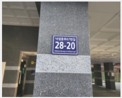  2024Ÿ578382 õ Ȧ ߷67 28-20, 5503ȣ      ټ,