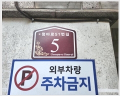  2024Ÿ��578771 ��õ ���� û����51���� 5, 102�� 4��402ȣ (���ϵ�,�������)    �ټ���,������