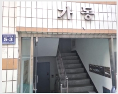  2024Ÿ578962 õ  87 5-3, 4402ȣ (,û׸ )    ټ,