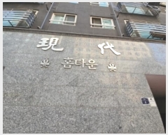  2024Ÿ579040 õ  Ϸ 4, 9904ȣ (,ȨŸ)     ǽڰ