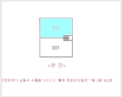  2024Ÿ579200 õ  4 43, 3 302ȣ     ټ,