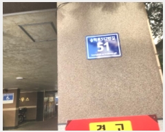  2024Ÿ579361 õ  з512 51, 102 3301ȣ (˾ϵ,ǮϿ콺)    ټ,