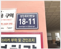  2024Ÿ580613 õ Ȧ η41 18-11, 5507ȣ      ǽڰ