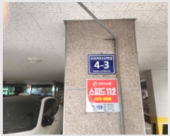  2024Ÿ581364 õ  227 4-3, 3 5501ȣ     ټ,