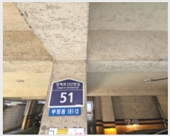  2024Ÿ582343 õ  102 51, 2202ȣ (,κƮ)     ټ,