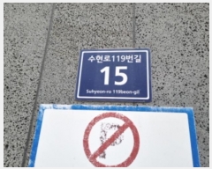  2024Ÿ582466 õ  119 15, 111101ȣ (,Ŭ)     ټ,