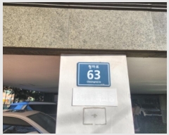  2024Ÿ584035 õ  û 63, (׷Ÿ) 2202ȣ     ټ,