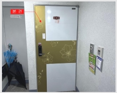  2024Ÿ584752 õ  30 75, 6 602ȣ (,)    ǽڰ