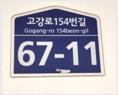  2024Ÿ1588  õ  154 67-11, 3304ȣ (,»Ʈ)    ټ,