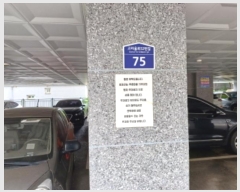  2024Ÿ��3546 ��� ��õ�� ������ �������52���� 75, 5��504ȣ (������,Ǫ������)    �ټ���,������