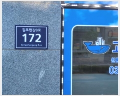  2024Ÿ4822   Ѱ8 172, 1108ȣ (굿,Ŀ1)     ,繫ǰ