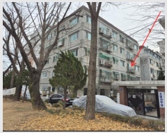  2024Ÿ6392  õ һ籸 α29 11, 3302ȣ (ȵ,ＺǼ)    ټ,