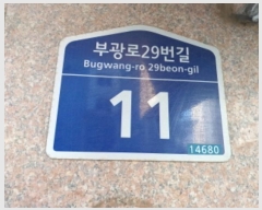  2024Ÿ6392  õ һ籸 α29 11, 3302ȣ (ȵ,ＺǼ)    ټ,