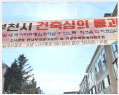  2024Ÿ��30876 ��� ��õ�� �һ籸 ���ο���95���� 24, 2�� 1��103ȣ (�һ纻��,��ž���Ʈ)   �ټ���,������