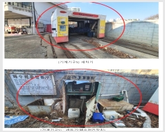  2024Ÿ��31183  �����Ұ��