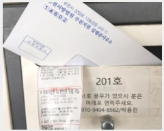  2024Ÿ��32827  �ٸ��󰡰��