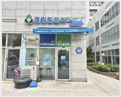  2024Ÿ39439   Ѱ1 250, 1135ȣ (絿,Ÿ)     ,繫ǰ