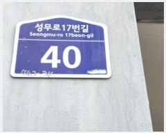  2024Ÿ40002  õ һ籸 17 40,  4402ȣ (ɰ,Ȳ信̽Ÿ)   ټ,