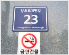  2024Ÿ��42510 ��� ������ �絵��19���� 23, 1��112ȣ (ǳ����,�ູ��Ÿ��)     ��,�繫�ǰ��