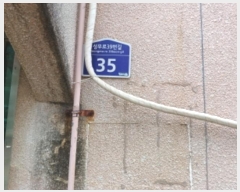  2024Ÿ46604  õ һ籸 ɰ 530-314 3 301ȣ    ټ,