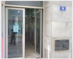  2024Ÿ��53190 ��� ������ �����Ѱ�10��133���� 74, 1�� 110ȣ (������, ��������7�ξ�ƽ)   ��,�繫�ǰ��