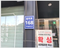  2024Ÿ56403   ǳ 168, 10 1015ȣ (ǳ, ѹġ)   ǽڰ