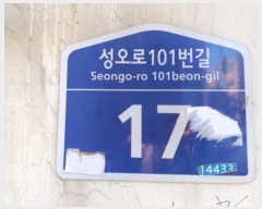  2024Ÿ56649  õ  101 17,  2 202ȣ (, Ｚ) ټ,