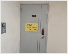  2024Ÿ56649  õ  101 17,  2 202ȣ (, Ｚ) ټ,