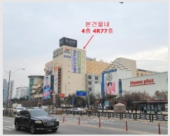  2024Ÿ��1007 ��� ��õ�� ���̱� �۳���� 239, 4��4�Ƹ�77ȣ (��,��ǳ)    ��,�繫�ǰ��