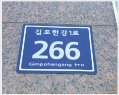  2024Ÿ1731   Ѱ1 266, 1111ȣ (絿,ġƼ)     ,繫ǰ