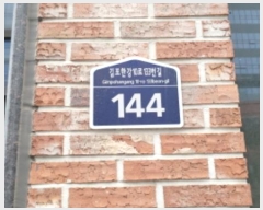  2024Ÿ5450   Ѱ10133 144,  8805ȣ (,)    ǽڰ