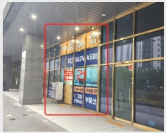  2024Ÿ5634  õ һ籸  237, 1110ȣ (浿,Ƽ븮5Ļ)    ,繫ǰ